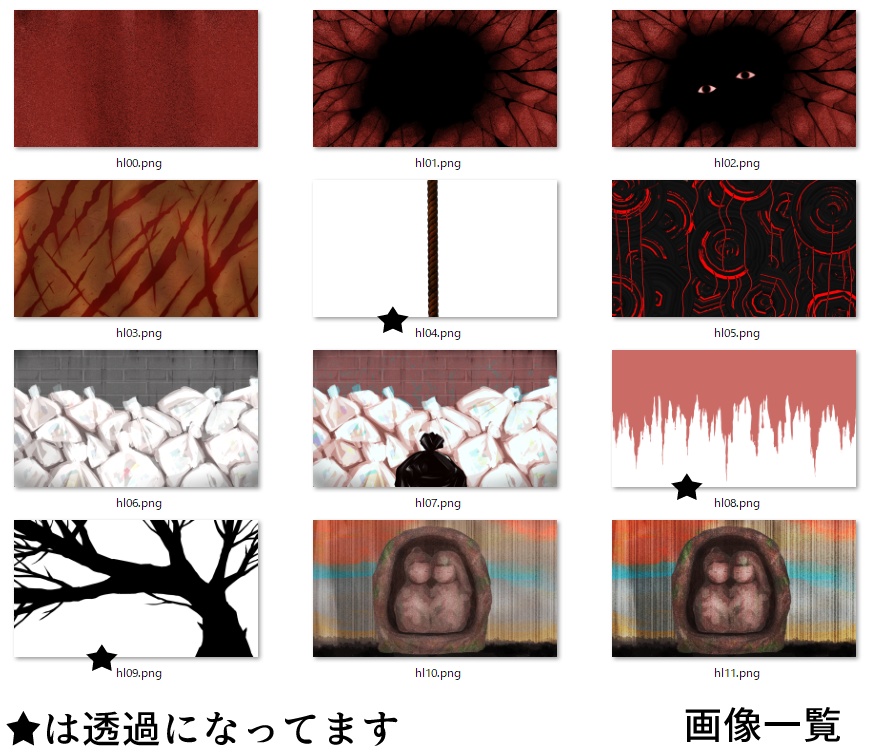 背景素材セット(ホラー、怖い系)