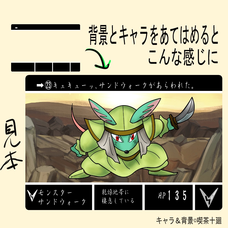 カードダス風の枠