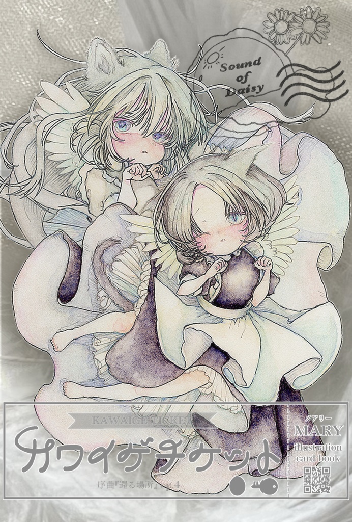 𝕓𝕠𝕠𝕜 カワイゲチケットop.4