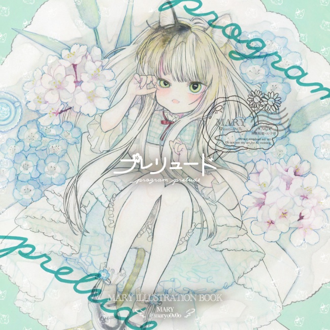 𝕓𝕠𝕠𝕜『program-プレリュード-』