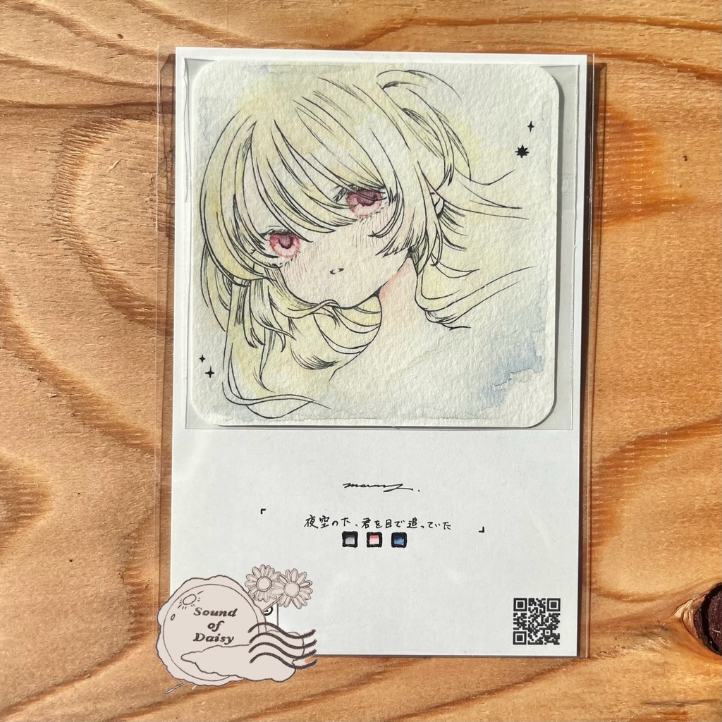 てのひらペーパー限定『夜空の下、君を目で追っていた』