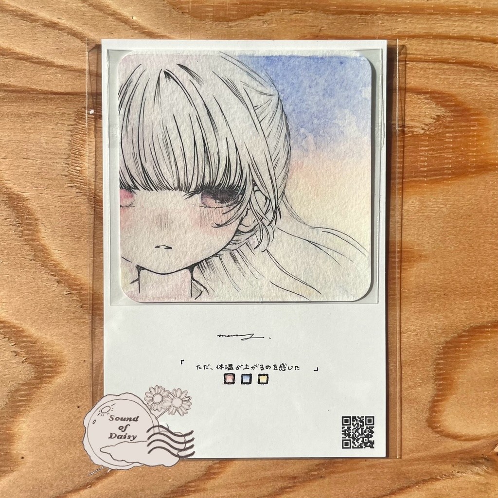 てのひらペーパー原画『ただ、体温が上がるのを感じた』