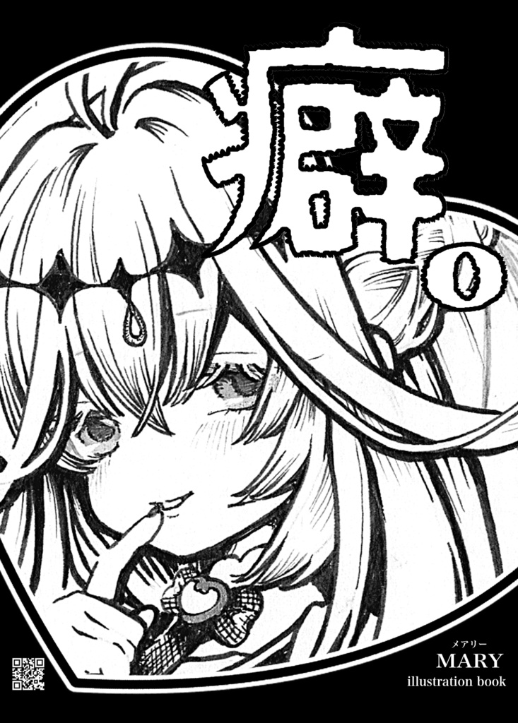 TAMAコミ新刊セット