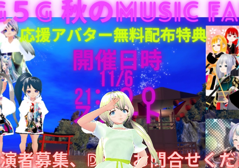 ちびりお