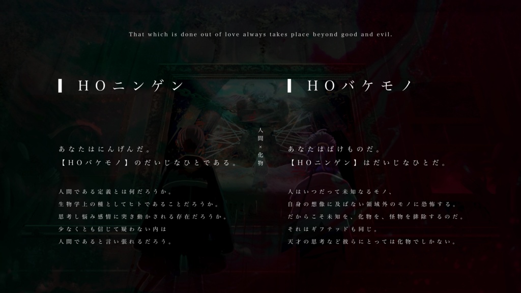 【クトゥルフ神話TRPG】タナトスは死に何を想う【SPLL:E108956】