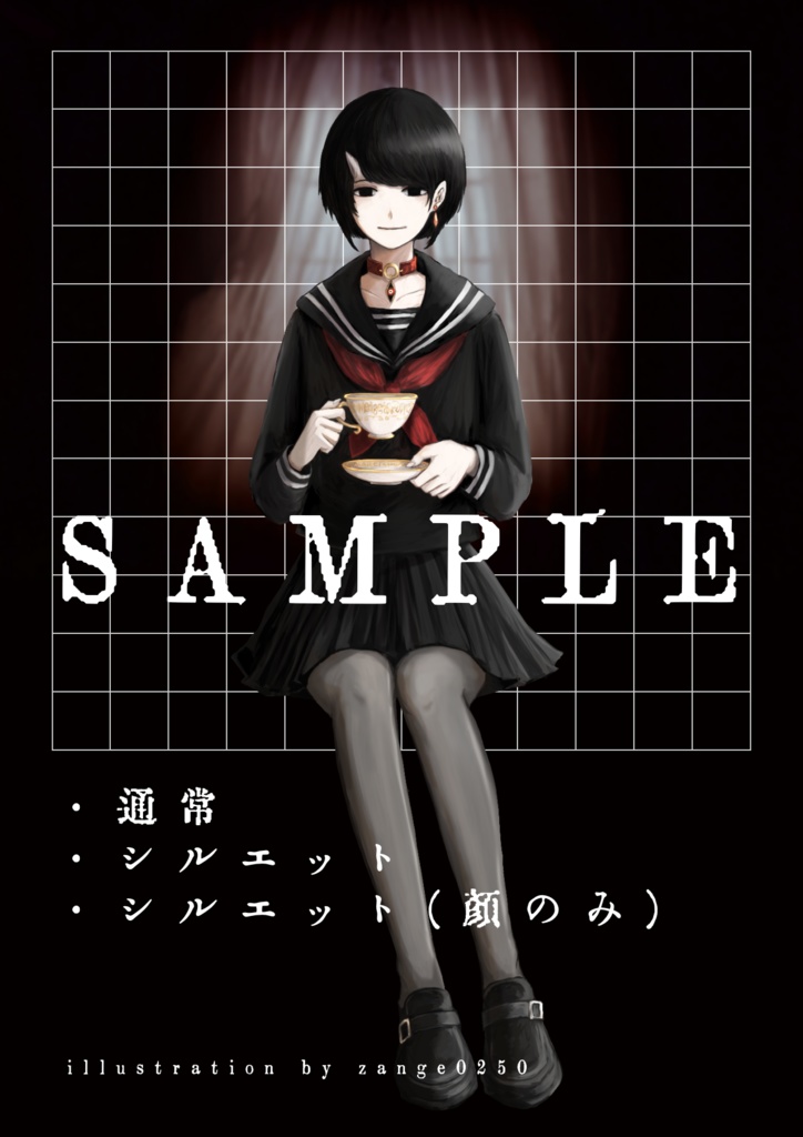 【クトゥルフ神話TRPG】断章・記憶の庭