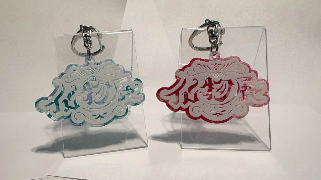 「化物展」ロゴアクリルキーホルダー