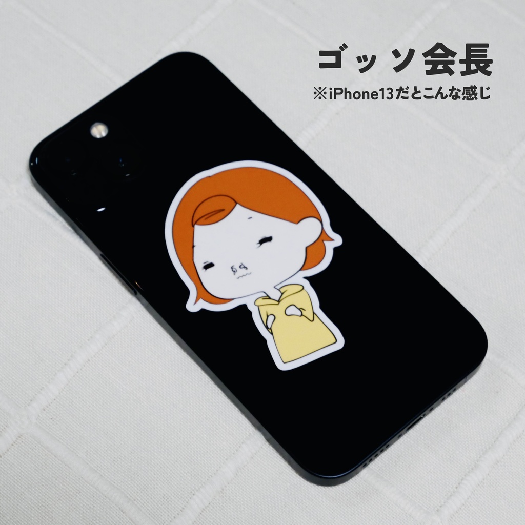 たまこスマホステッカー