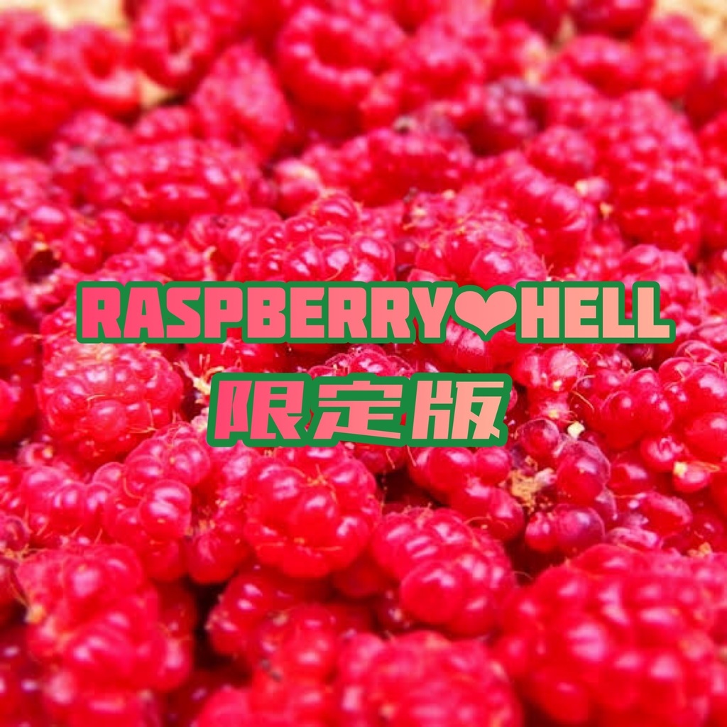 RASPBERRY❤︎HELL