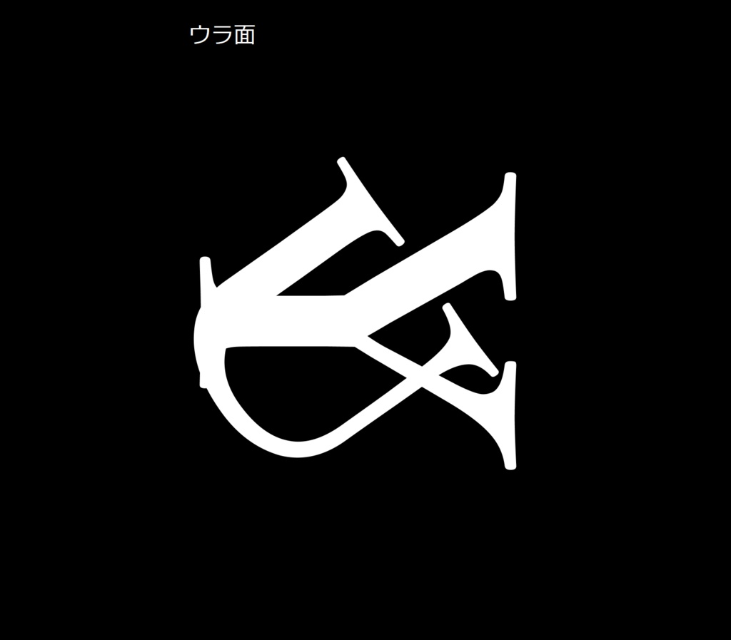 外星人との交渉で使える!VRC用名刺