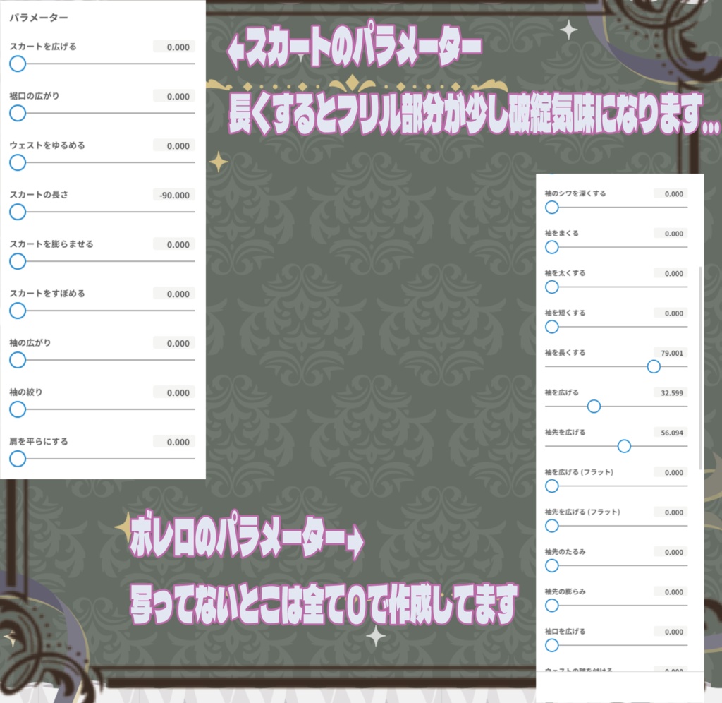 黒ゴシックドレスワンピBlack Gothic Dress【Vroid】