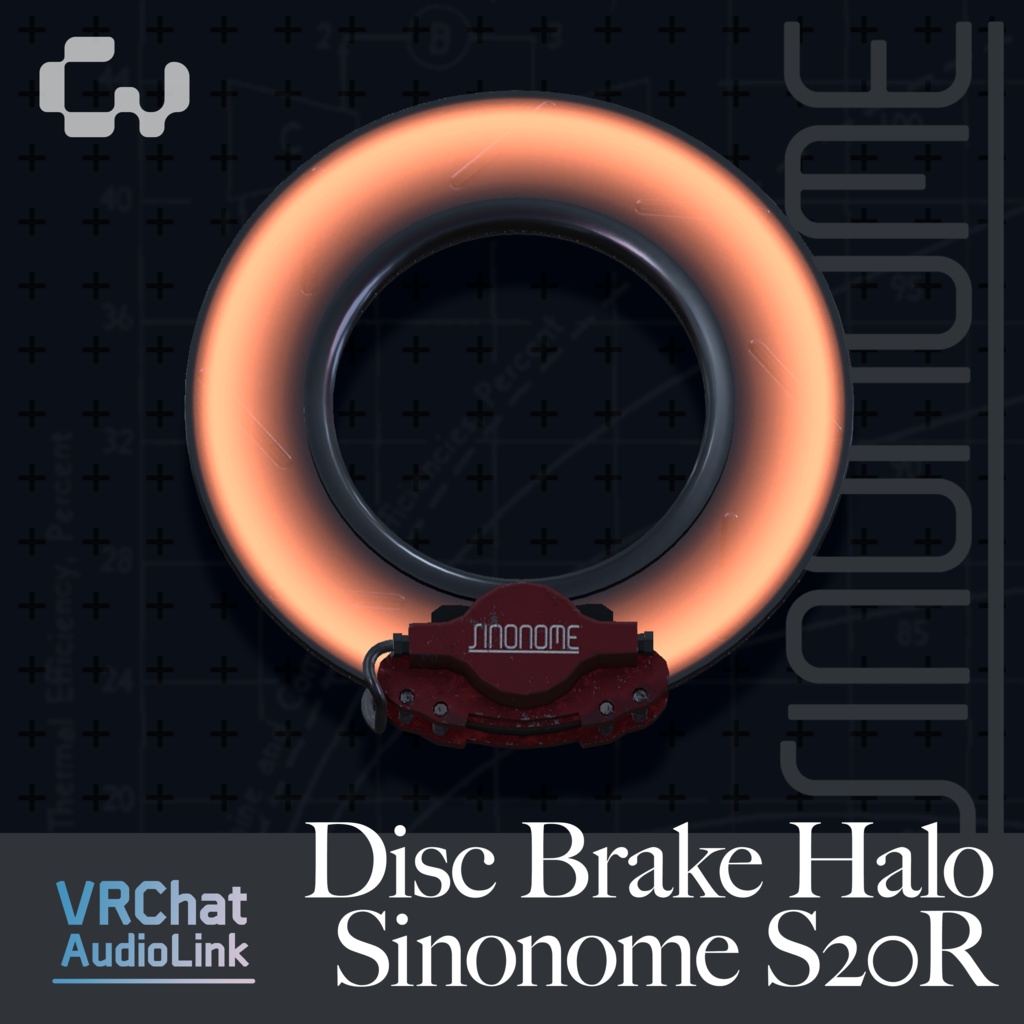【VRC想定】Disc Brake Halo - Sinonome S20��R / PhysBone設定済み