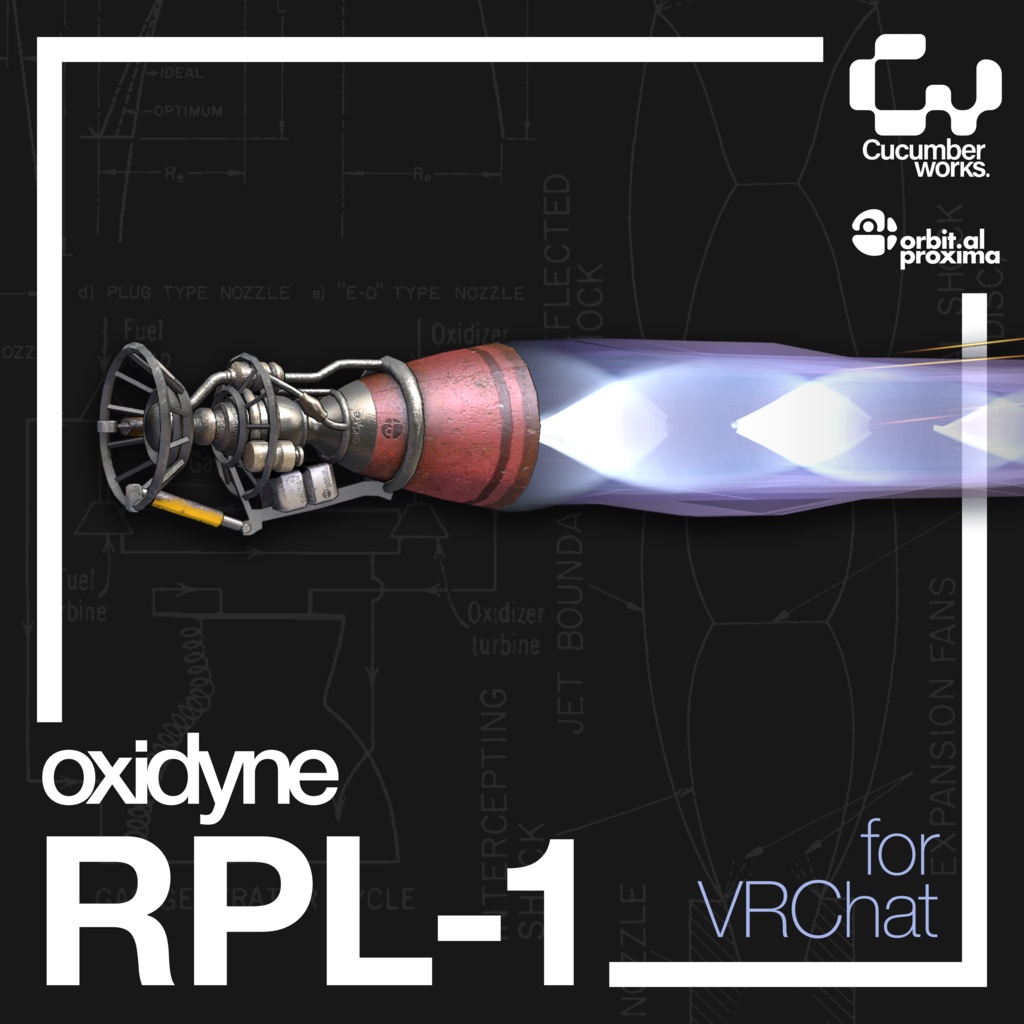 【VRC想定】ロケットエンジン RPL-1 / Modular Avatar設定済み