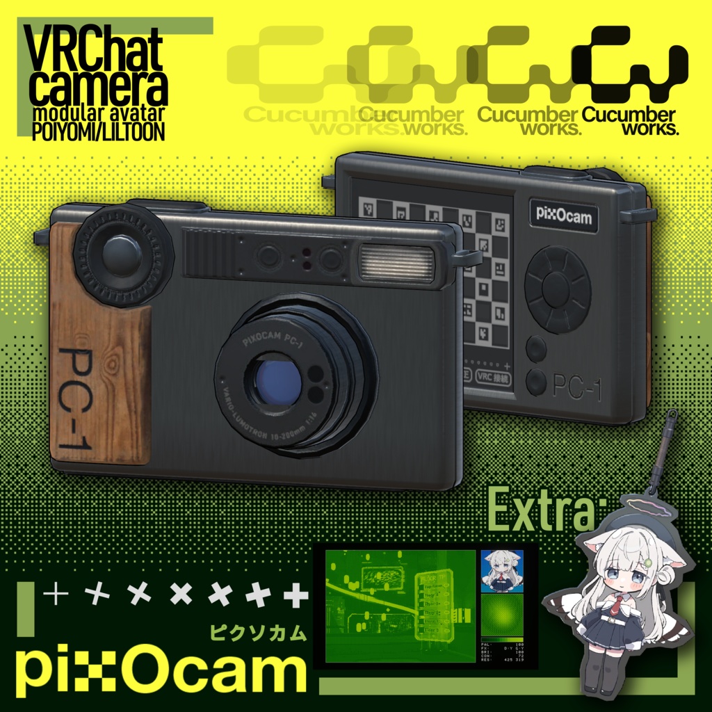 【VRC想定カメラギミック】pixOcam PC-1