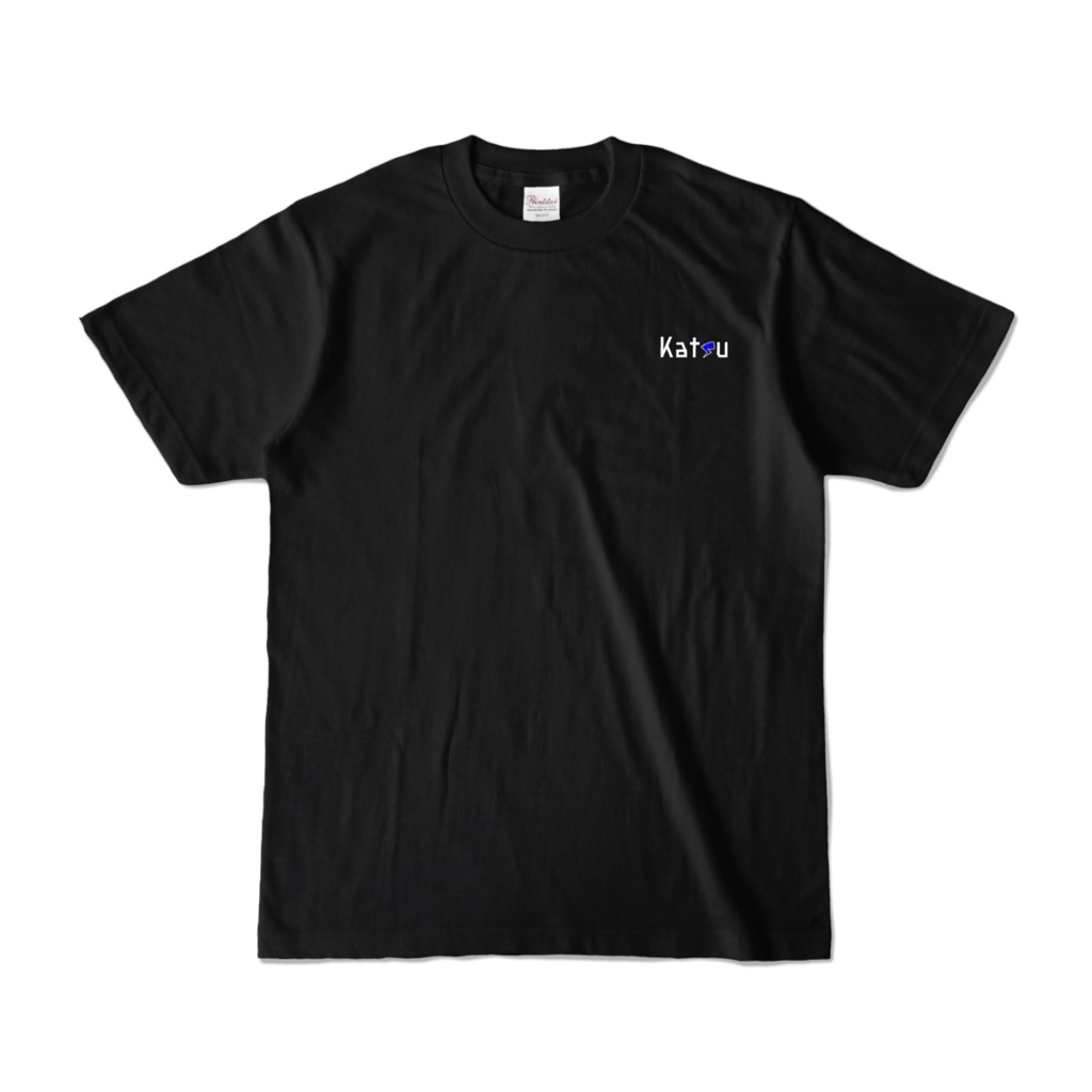 名前(Katsu)入り - Tシャツ