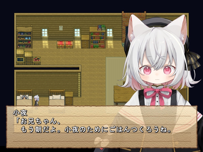 小夜の裏山大冒険