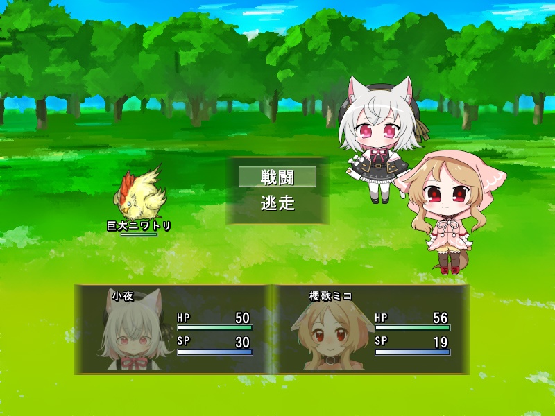 小夜の裏山大冒険