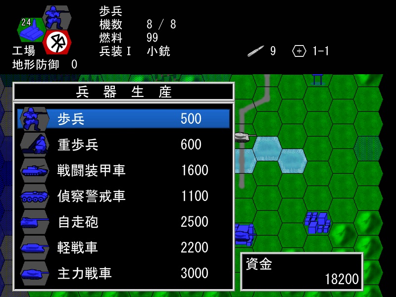 ウルファールライヒの栄光