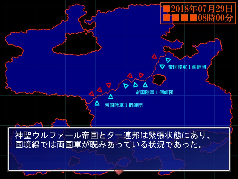 ウルファールライヒの栄光
