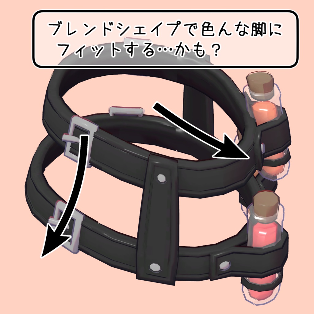 試験管ホルスター (Test Tube Holster)