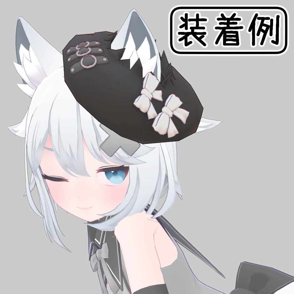 ぶち抜きベレー帽 (Hole Beret)