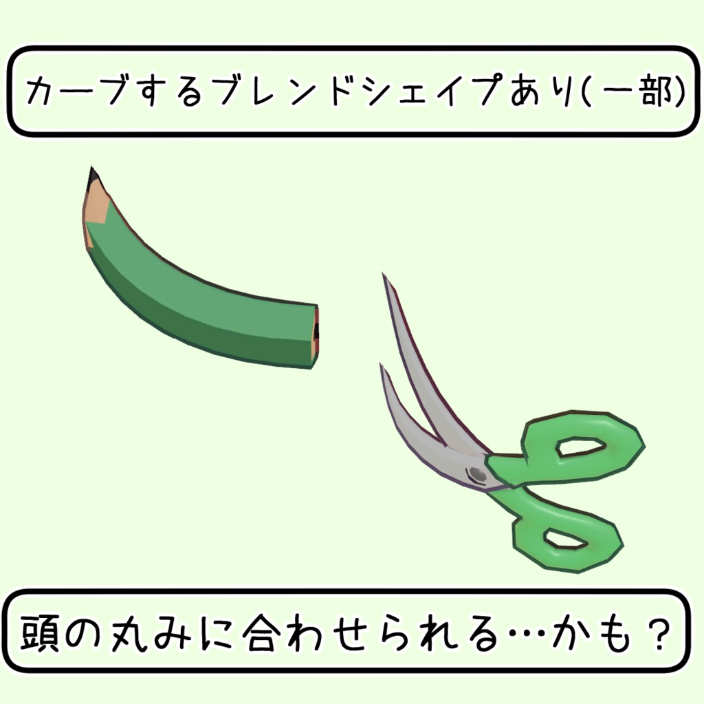 文房具髪飾りセット (Stationery Hair Ornaments)