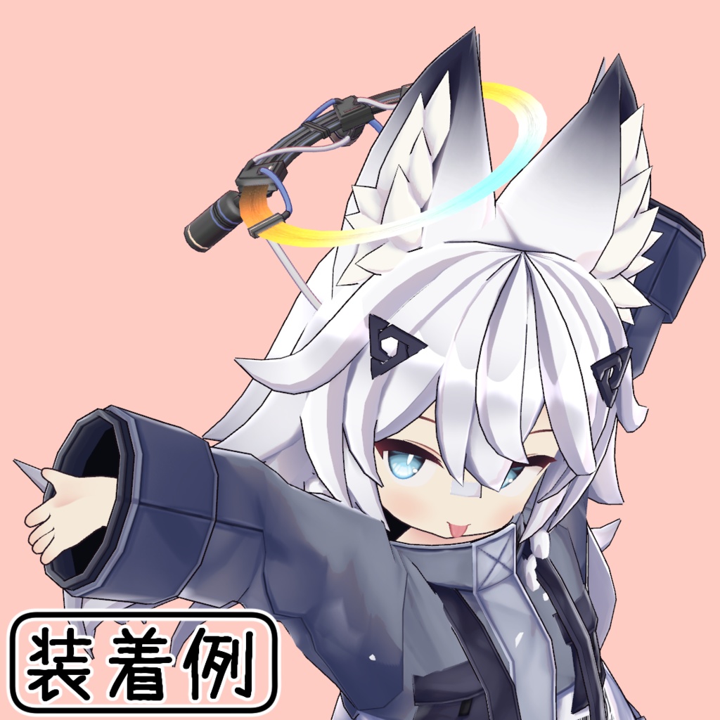 赤熱ヘイロー (Red Heat Halo)