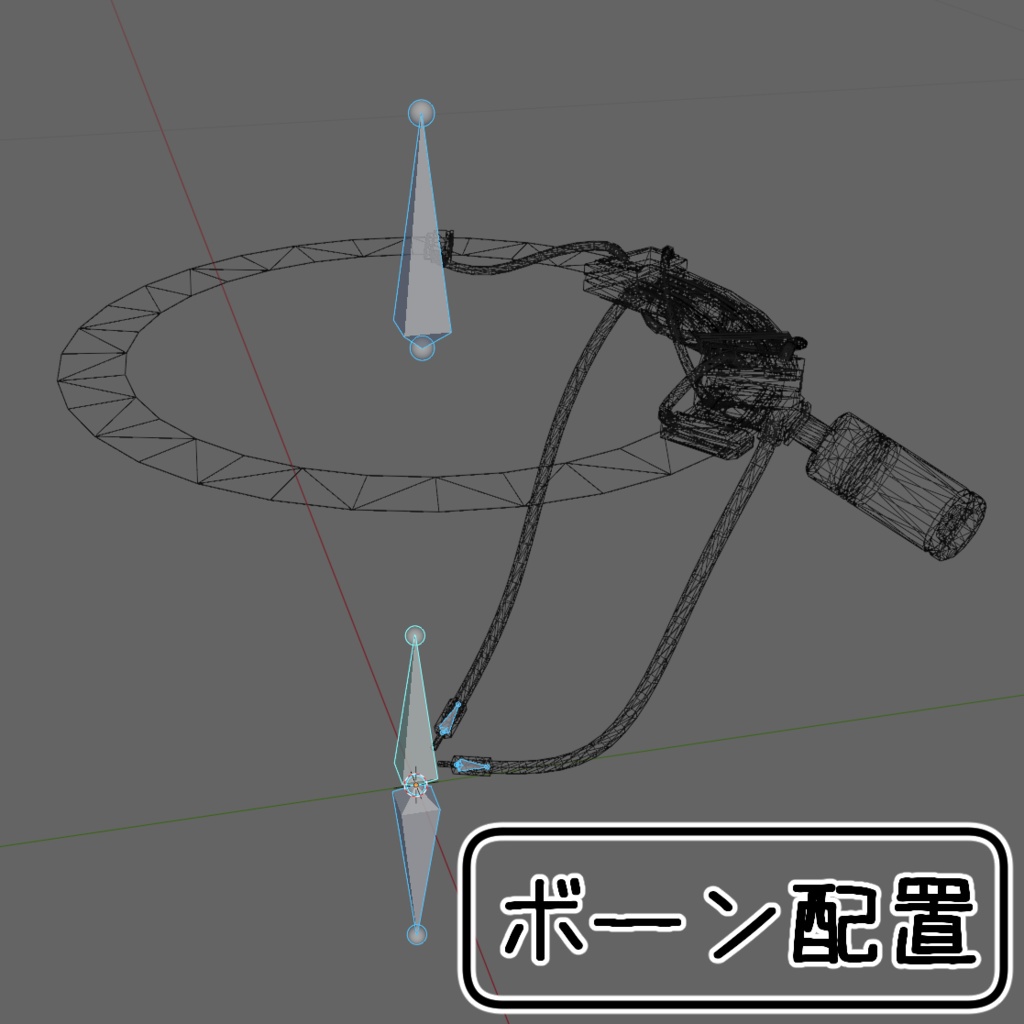 赤熱ヘイロー (Red Heat Halo)