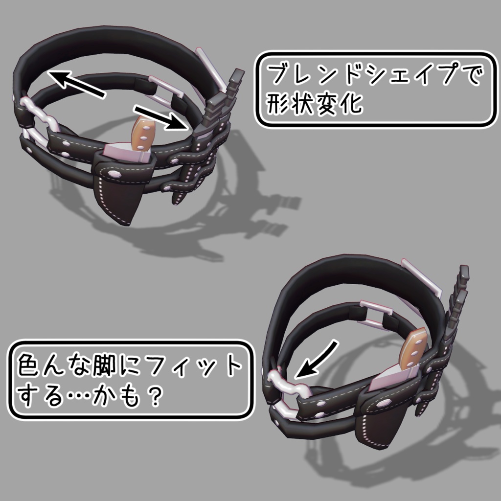 ナイフホルスター (Knife Holster)