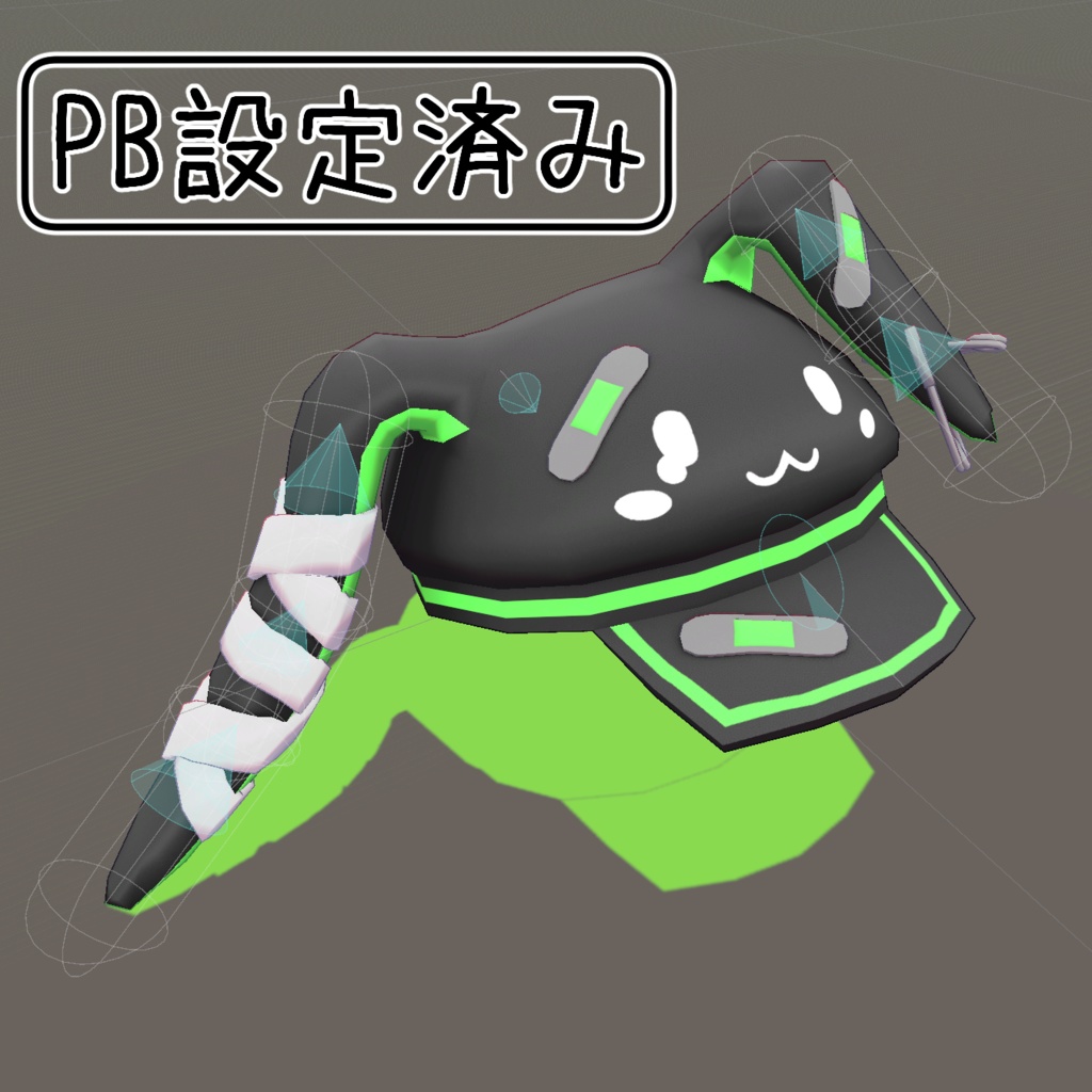 傷心うさ耳帽子 (Heartbroken Bunny-Ear Hat)