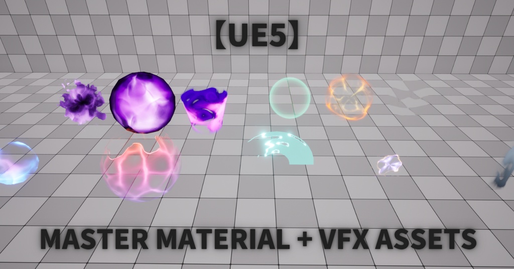 Unreal Engine向け 汎用VFXマスターマテリアル＆サンプルアセット