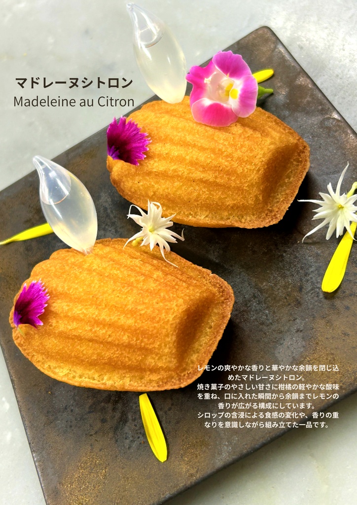 しっとりマドレーヌシトロン｜定番焼き菓子の新しい形。