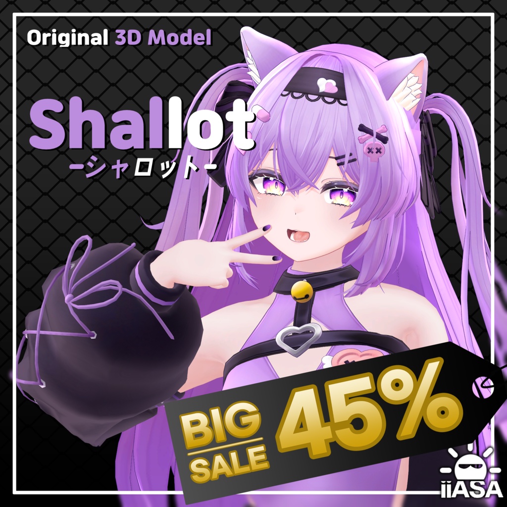 オリジナル3Dモデル [Shallot] 1.0.1ver Black Friday Sale! 45% OFF!