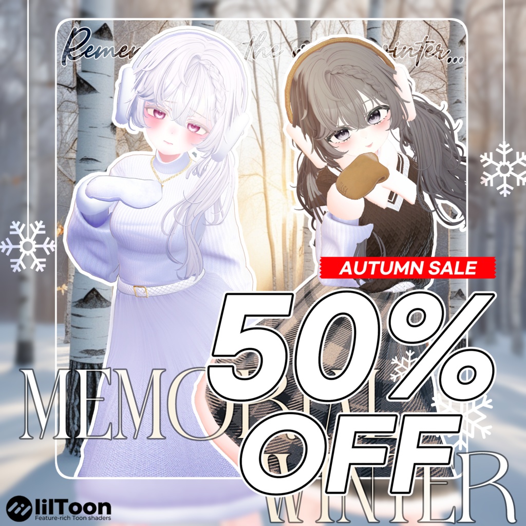 〖🍂秋のセール 10-11~11-2 50% OFF🍂〗 6アバター対応〖❄️Memorial Winter❄️〗