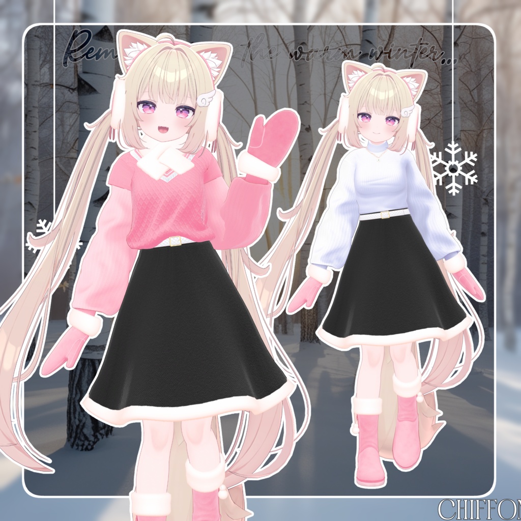 6アバター対応〖❄️Memorial Winter❄️〗