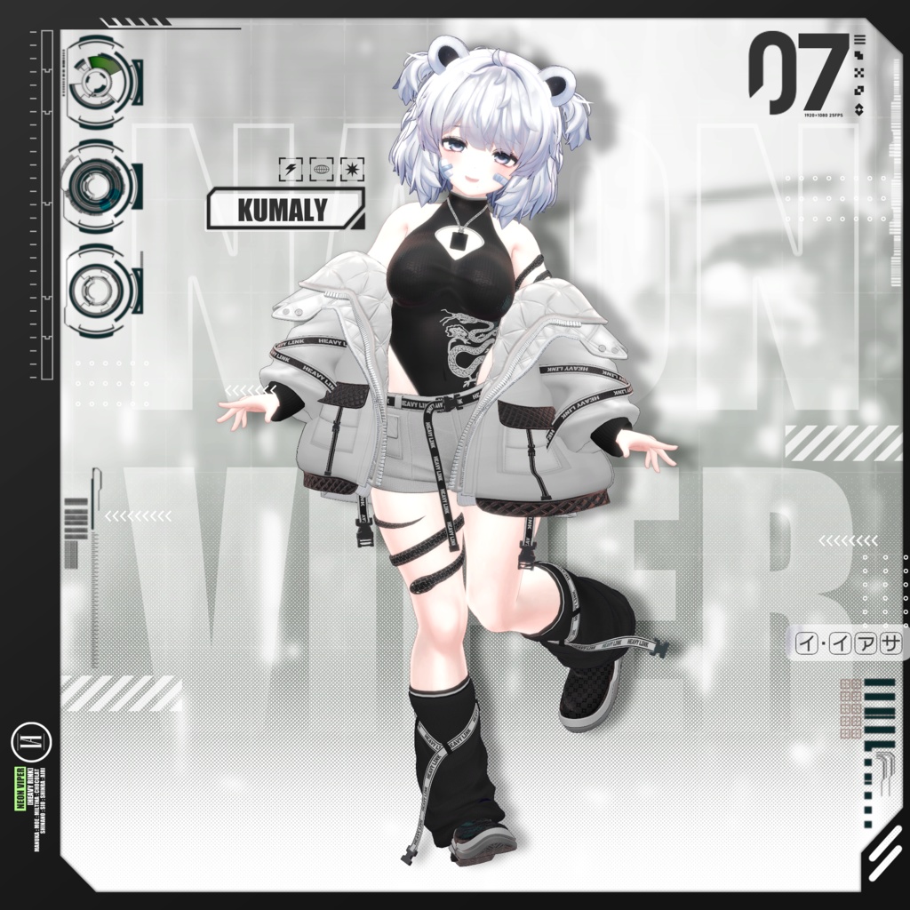 📢クマリ対応記念セール!!📢14アバター対応〖🐍Neon Viper🐍〗