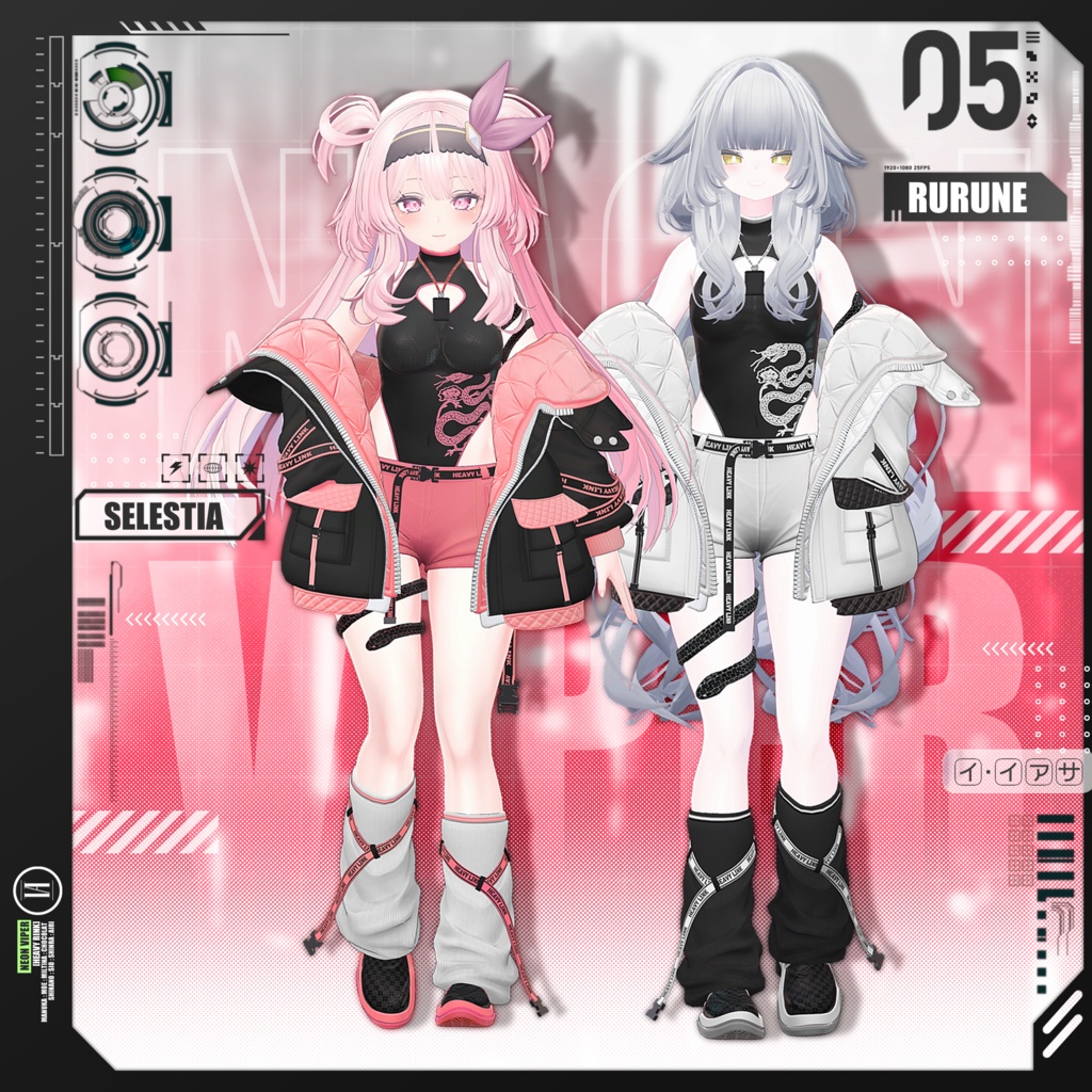 13アバター対応〖🐍Neon Viper🐍〗