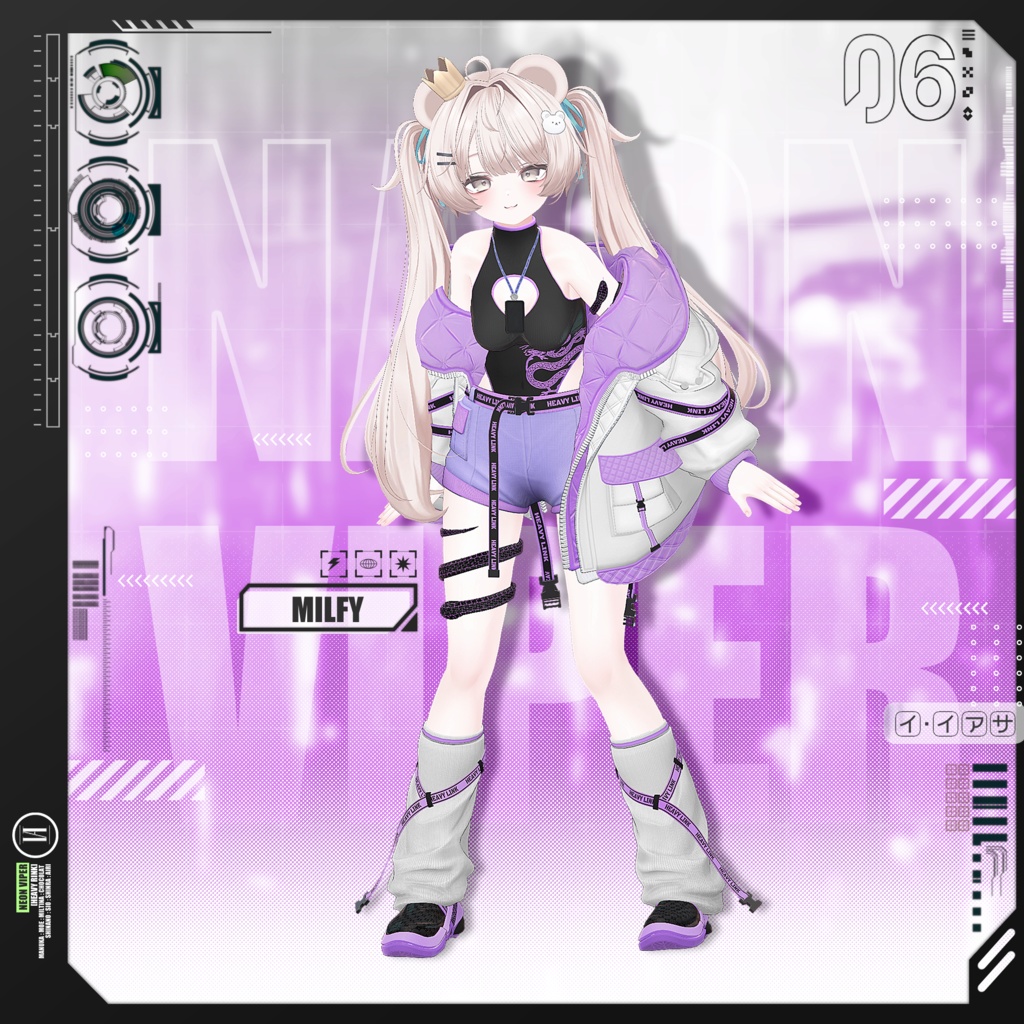 13アバター対応〖🐍Neon Viper🐍〗