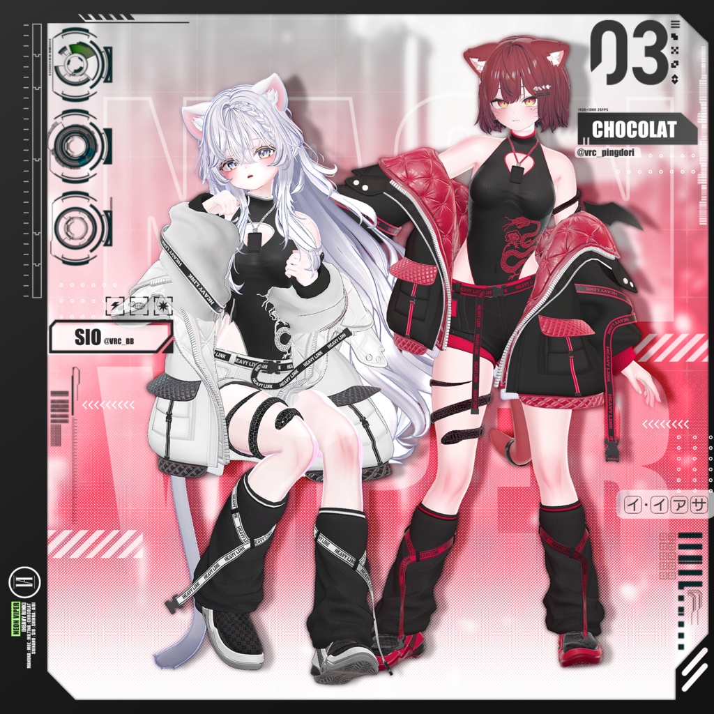 13アバター対応〖🐍Neon Viper🐍〗