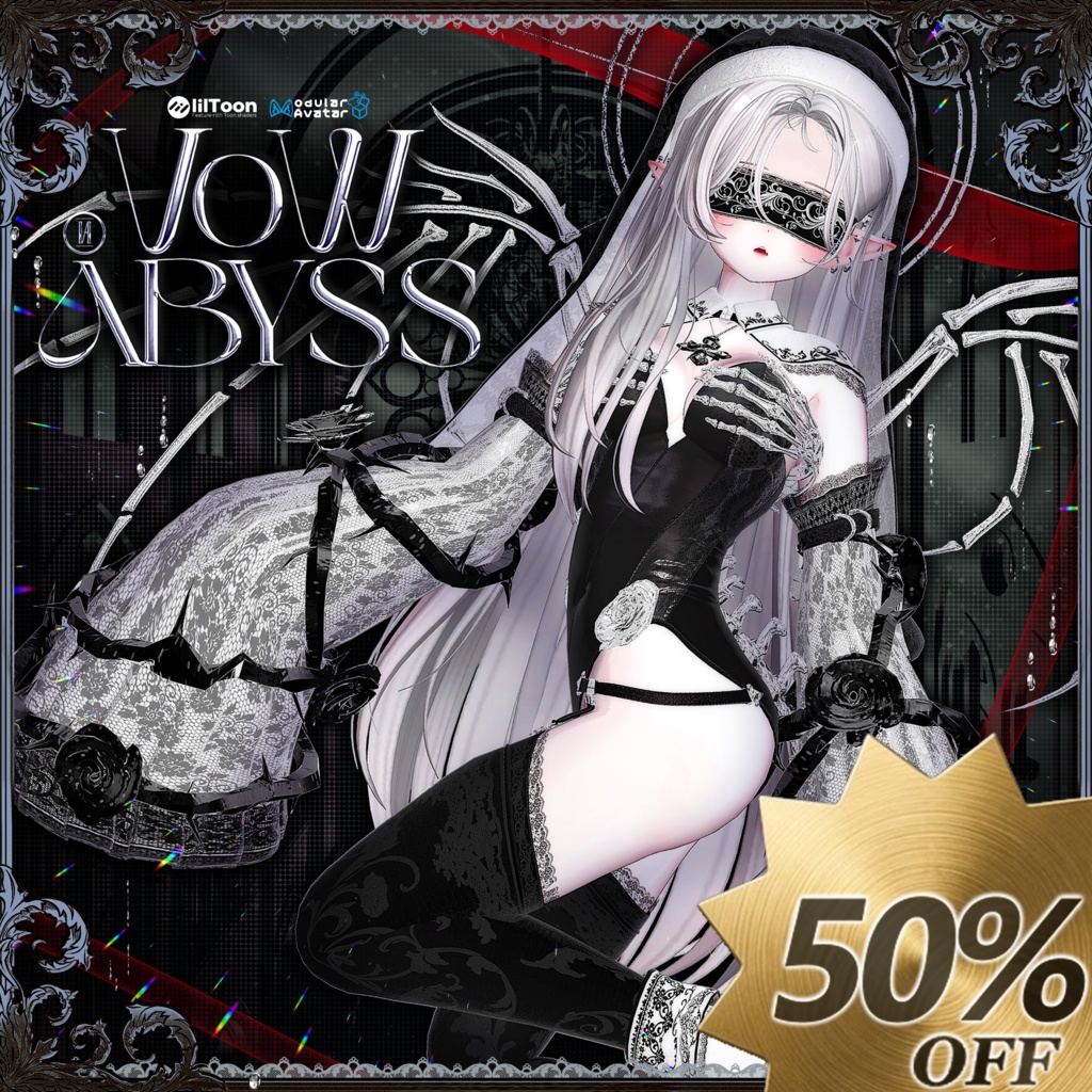 ✨ GW セール 開催中!!✨8アバター対応〖✟ Vow Abyss ✟〗
