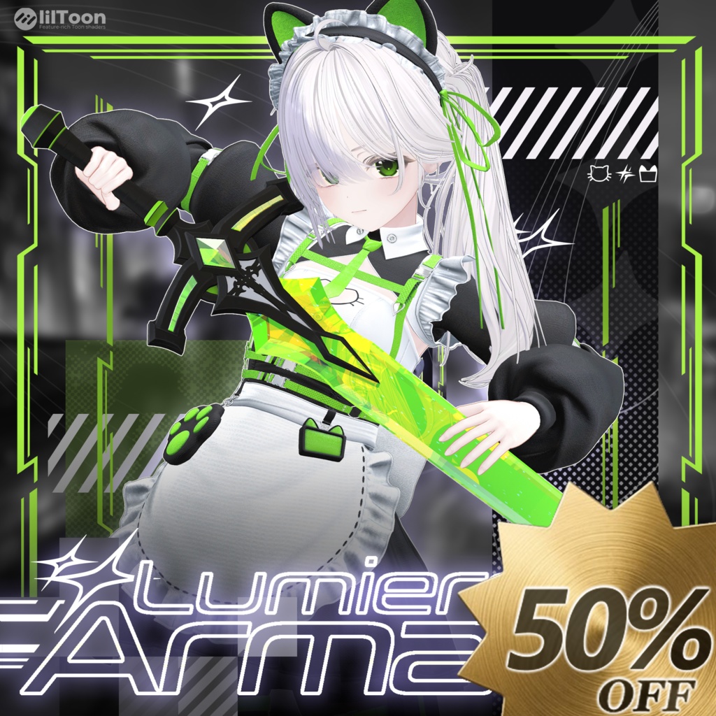 ✨ GW セール 開催中!!✨ 9アバター対応〖🖤Lumière Arma🤍〗