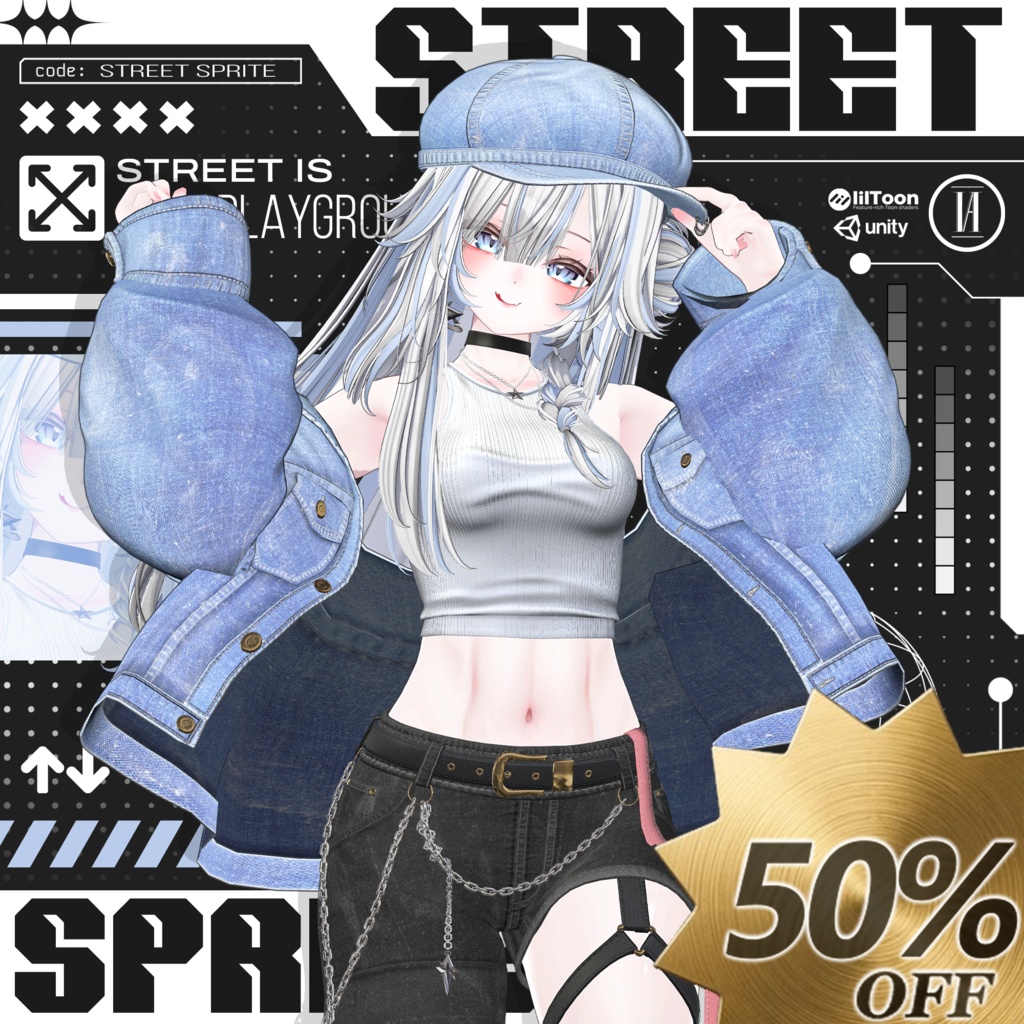 ✨ GW セール 開催中!!✨ 8アバター対応〖✨Street Sprite✨〗