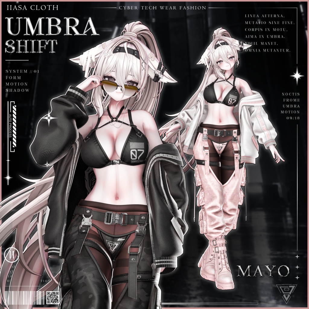 ⭐ 発売記念期間限定セール 09/19〜 09/28⭐ 12 アバター対応〖✦UMBRA SHIFT✦〗