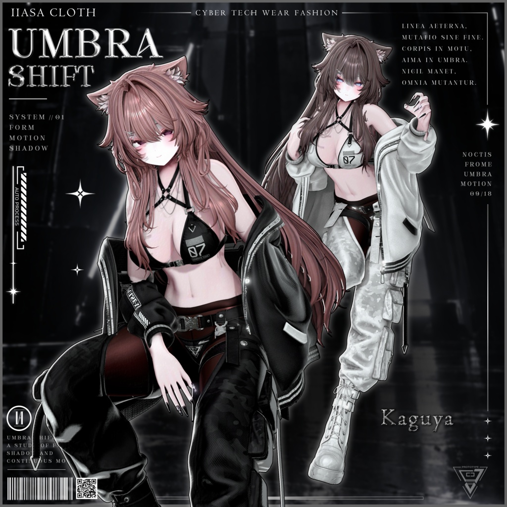 ⭐ 発売記念期間限定セール 09/19〜 09/28⭐ 12 アバター対応〖✦UMBRA SHIFT✦〗