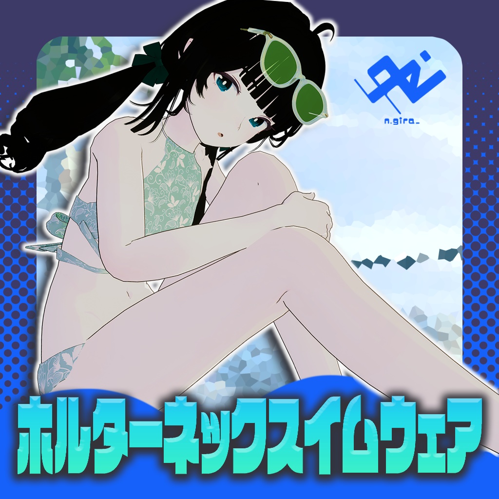 【Lapwing対応】ホルターネックスイムウェア【VRChat対応】