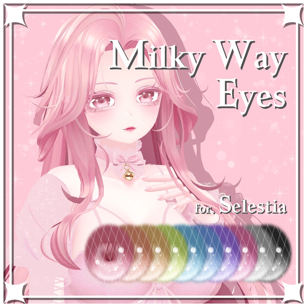【 レスティア / Selestia 専用 】 Milky Way Eyes [PSD]