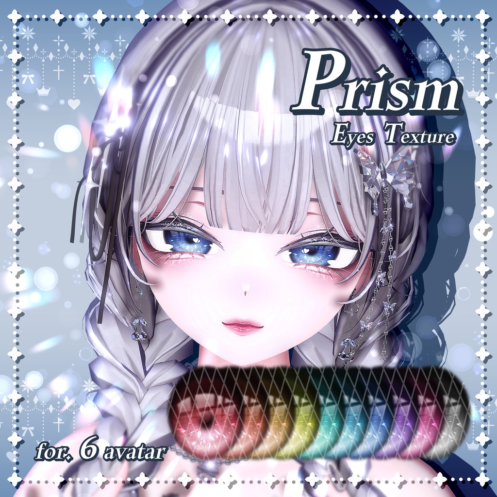 【 6アバター対応 】 Prism Eyes Texture [PSD]