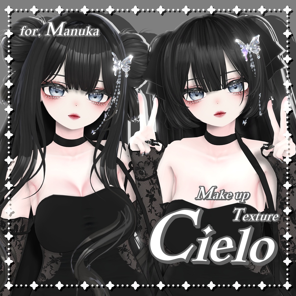 マヌカ / Manuka 専用 】 Cielo Make-up Texture [PSD] - Cecilia - BOOTH