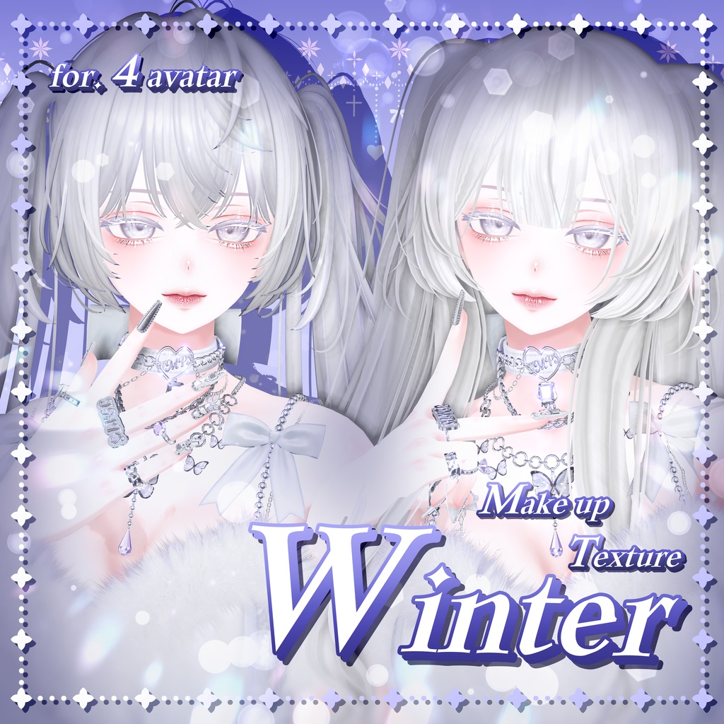 【 4アバター対応 】 Winter Make-up Texture [PSD]