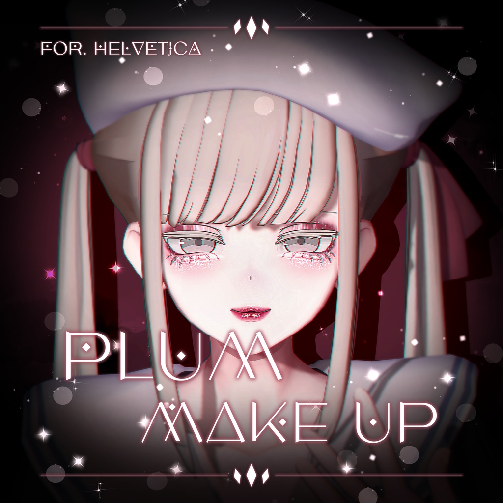 【 ヘルベチカ / Helvetica 専用 】 Plum Make-up Texture [PSD]